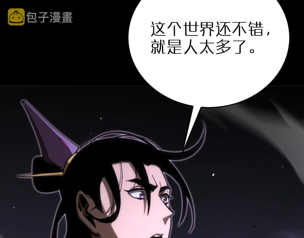 第176话 异界之人 第30页