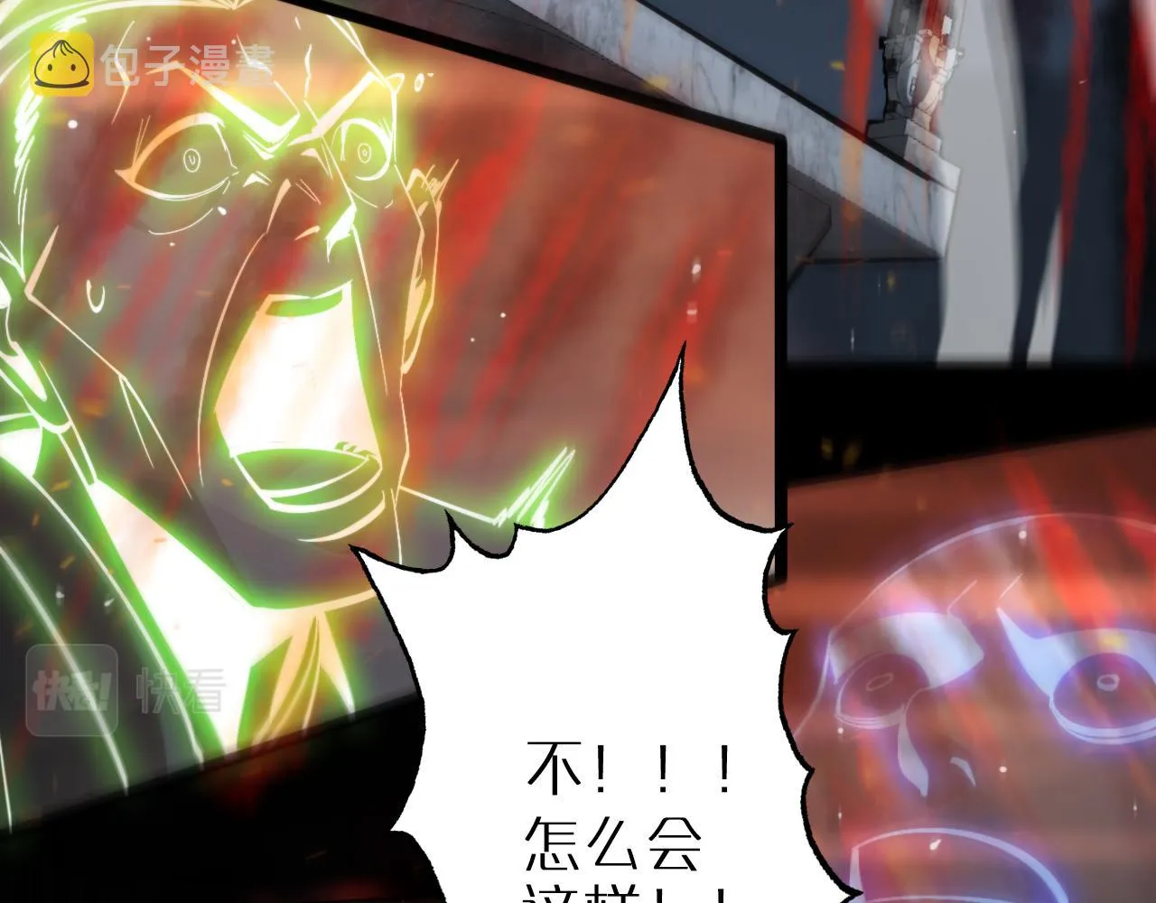 第176话 异界之人 第42页