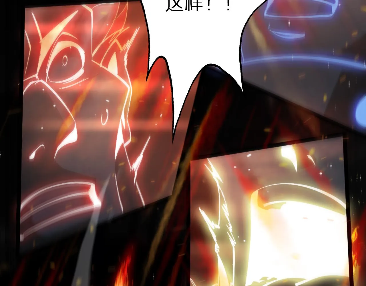第176话 异界之人 第43页