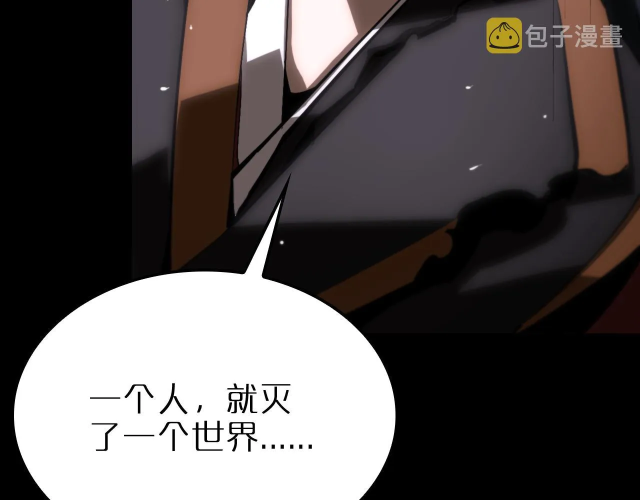 第176话 异界之人 第49页