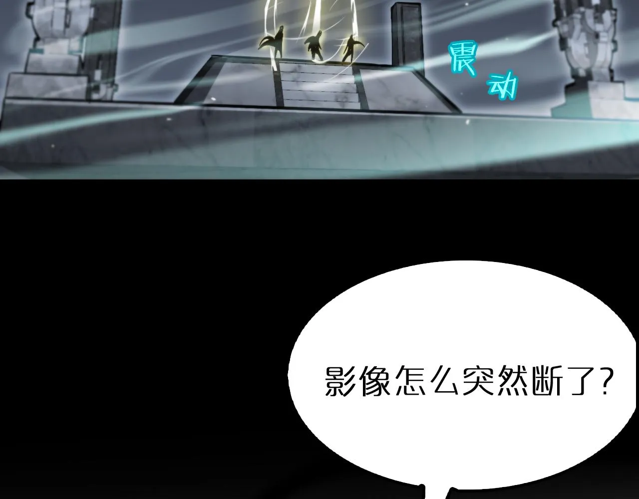 第176话 异界之人 第51页