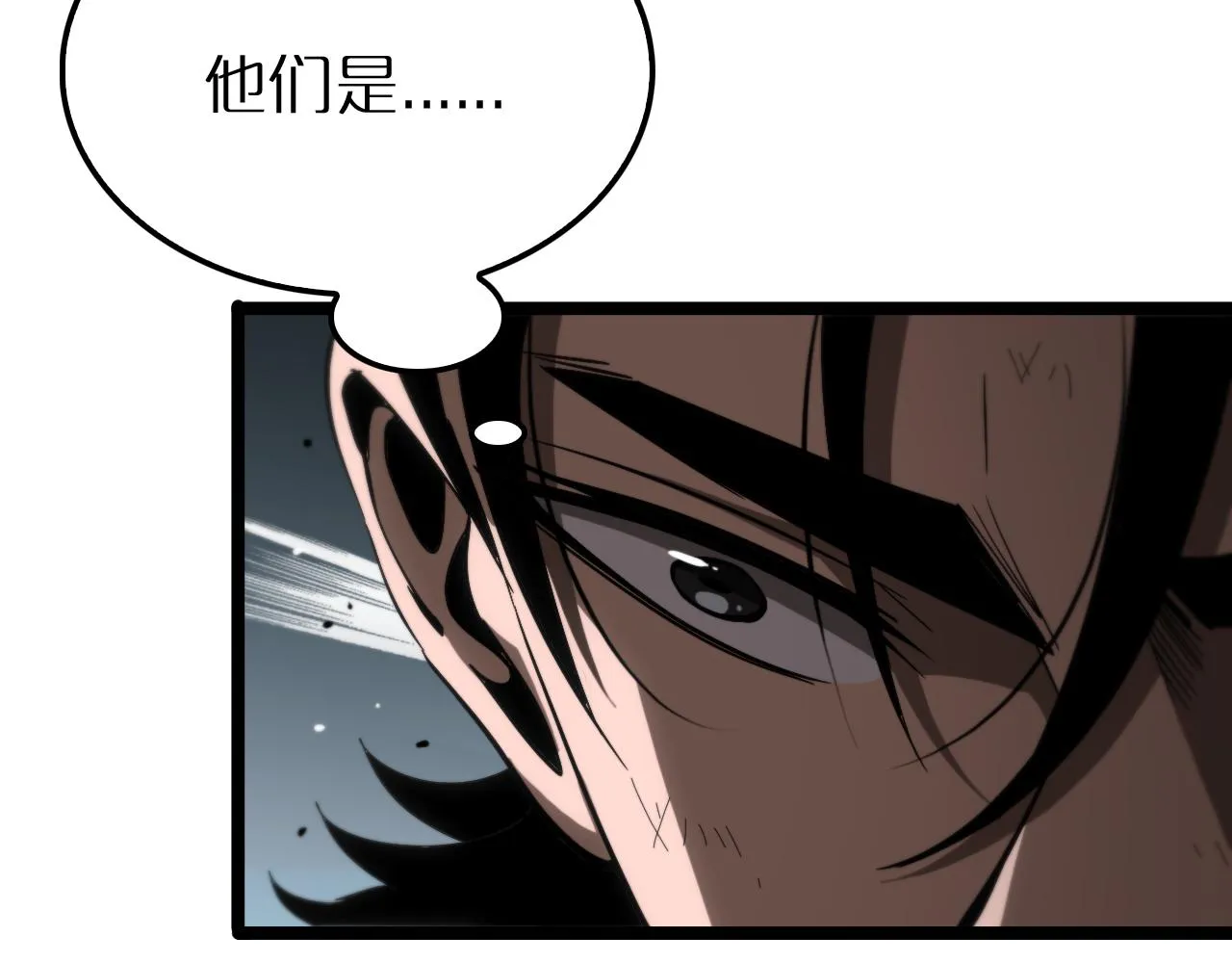第176话 异界之人 第57页