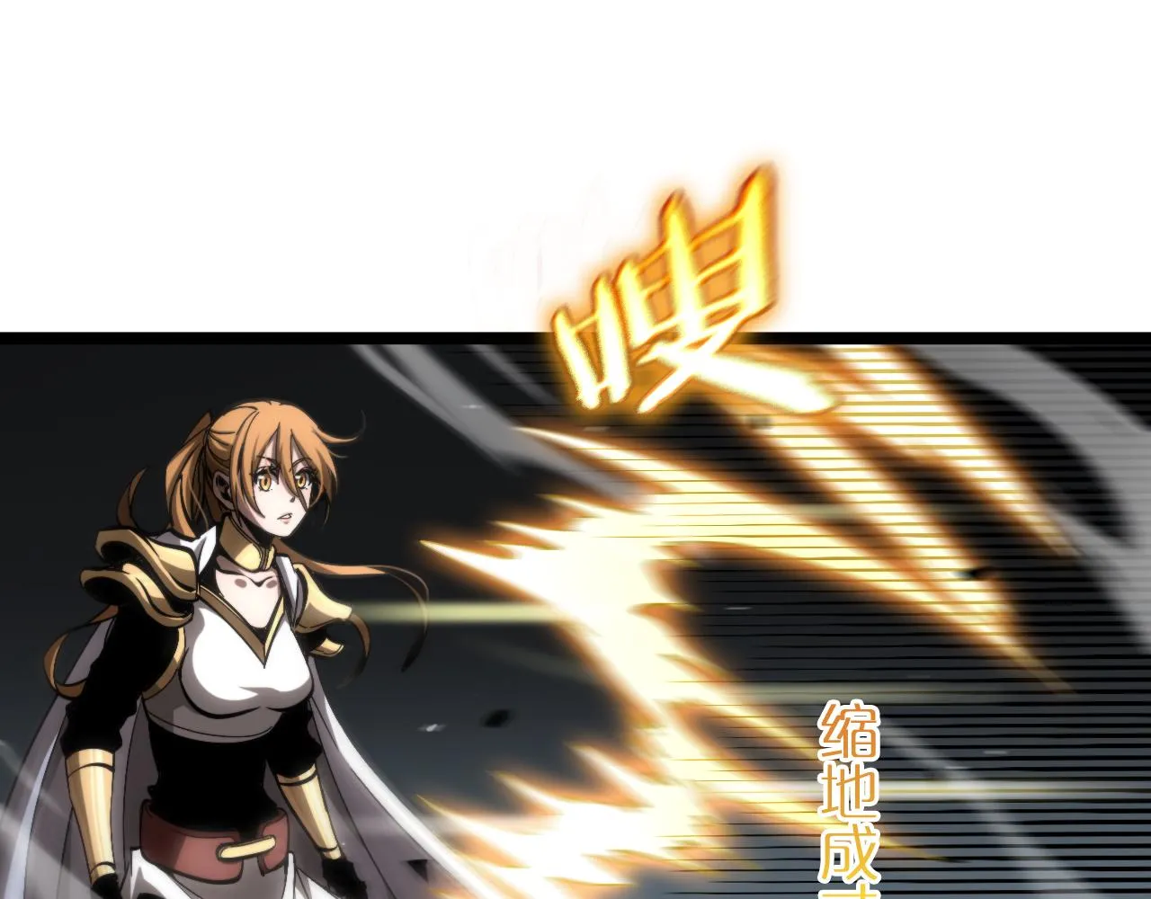 第176话 异界之人 第62页