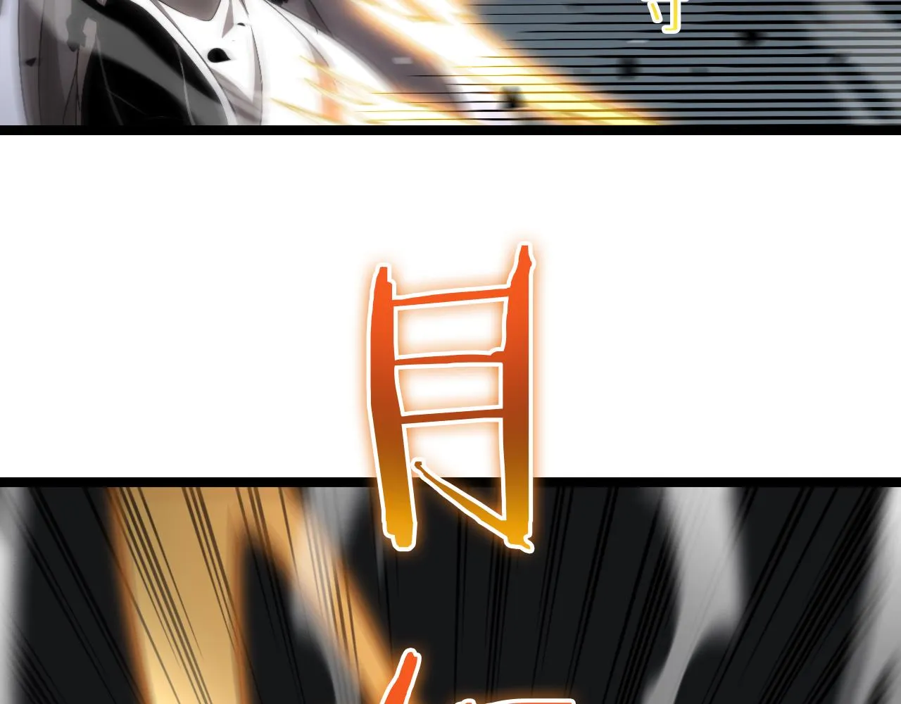 第176话 异界之人 第63页