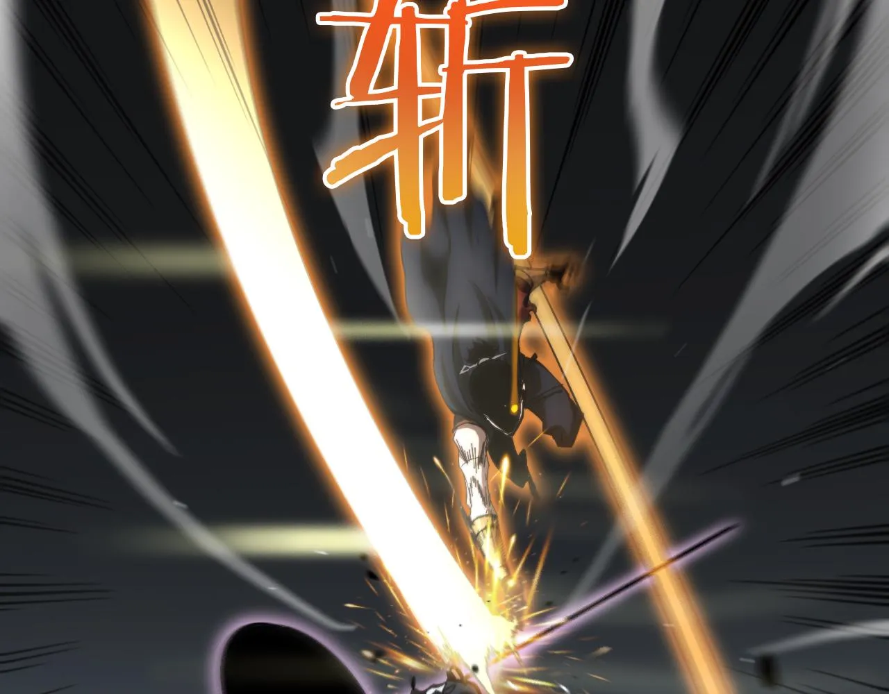 第176话 异界之人 第64页
