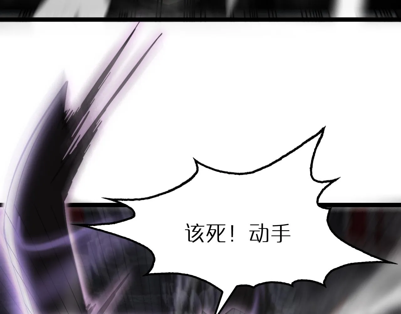 第176话 异界之人 第66页