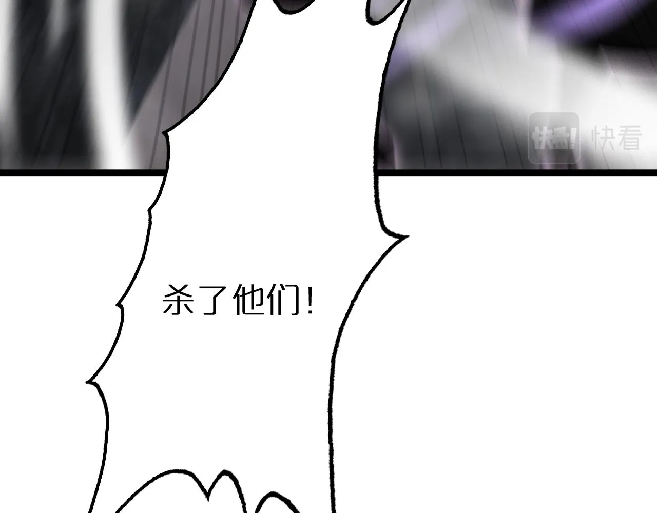 第176话 异界之人 第69页