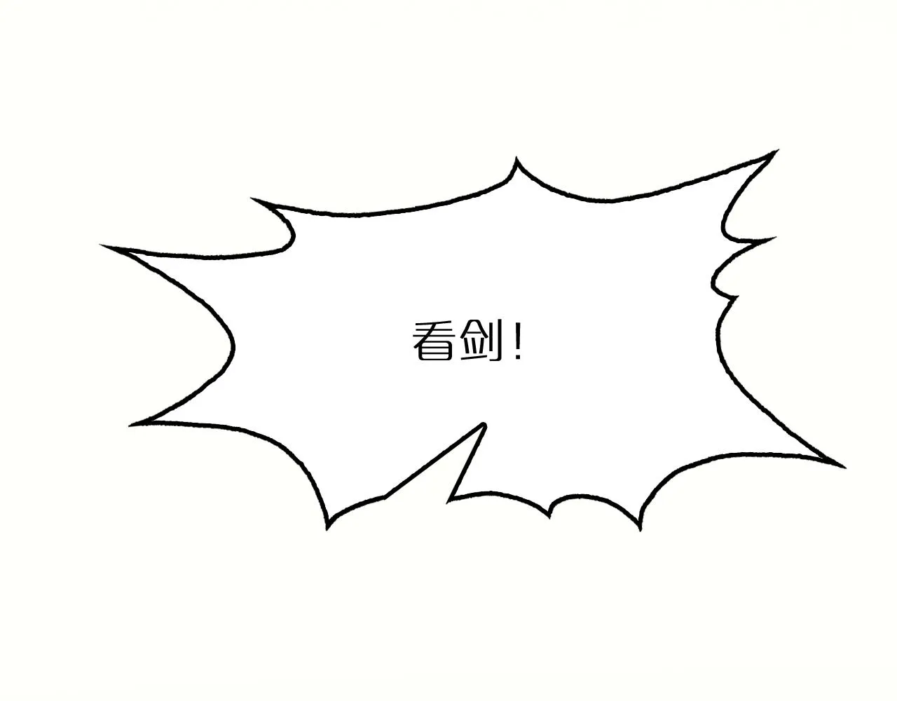 第176话 异界之人 第76页