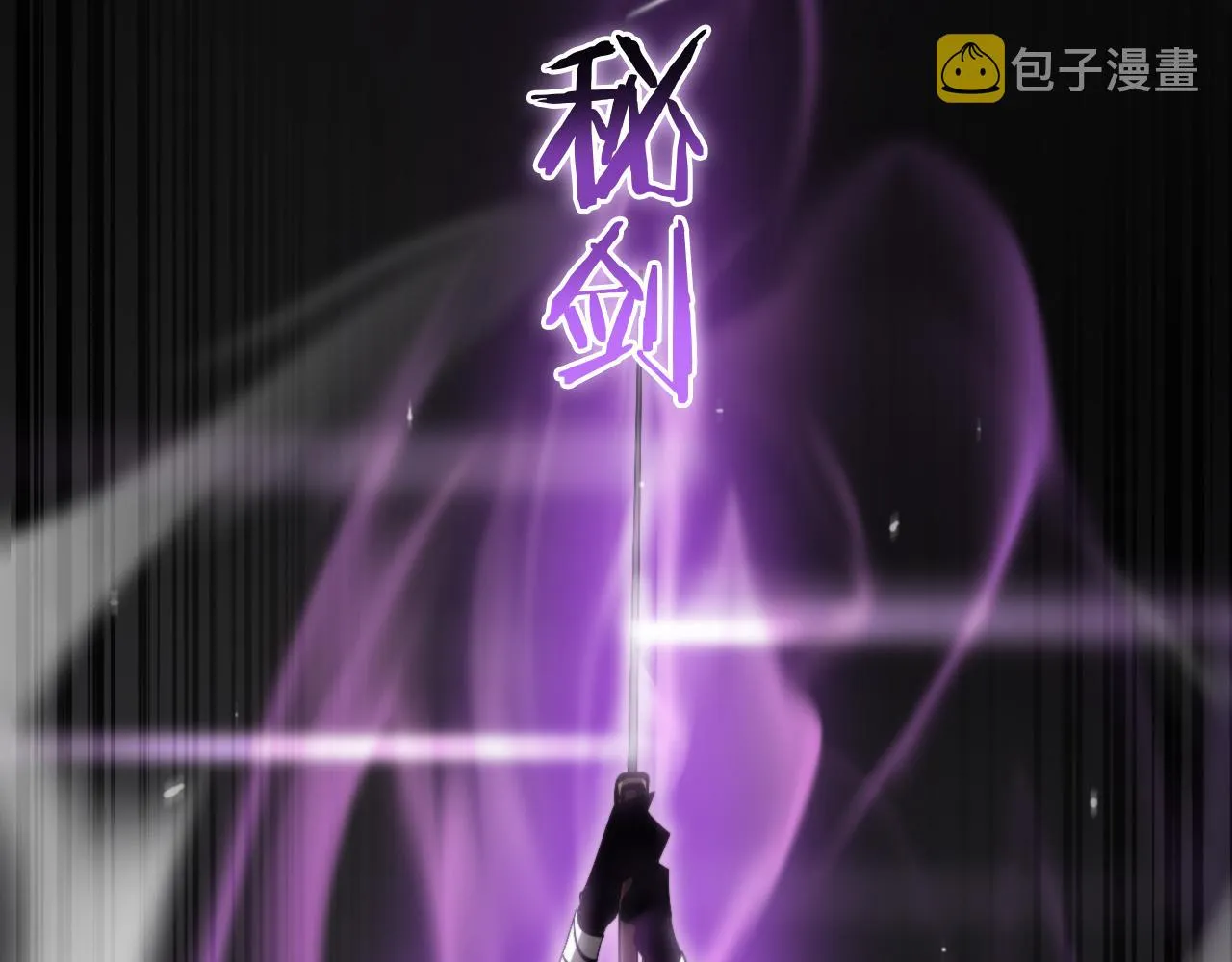 第176话 异界之人 第79页