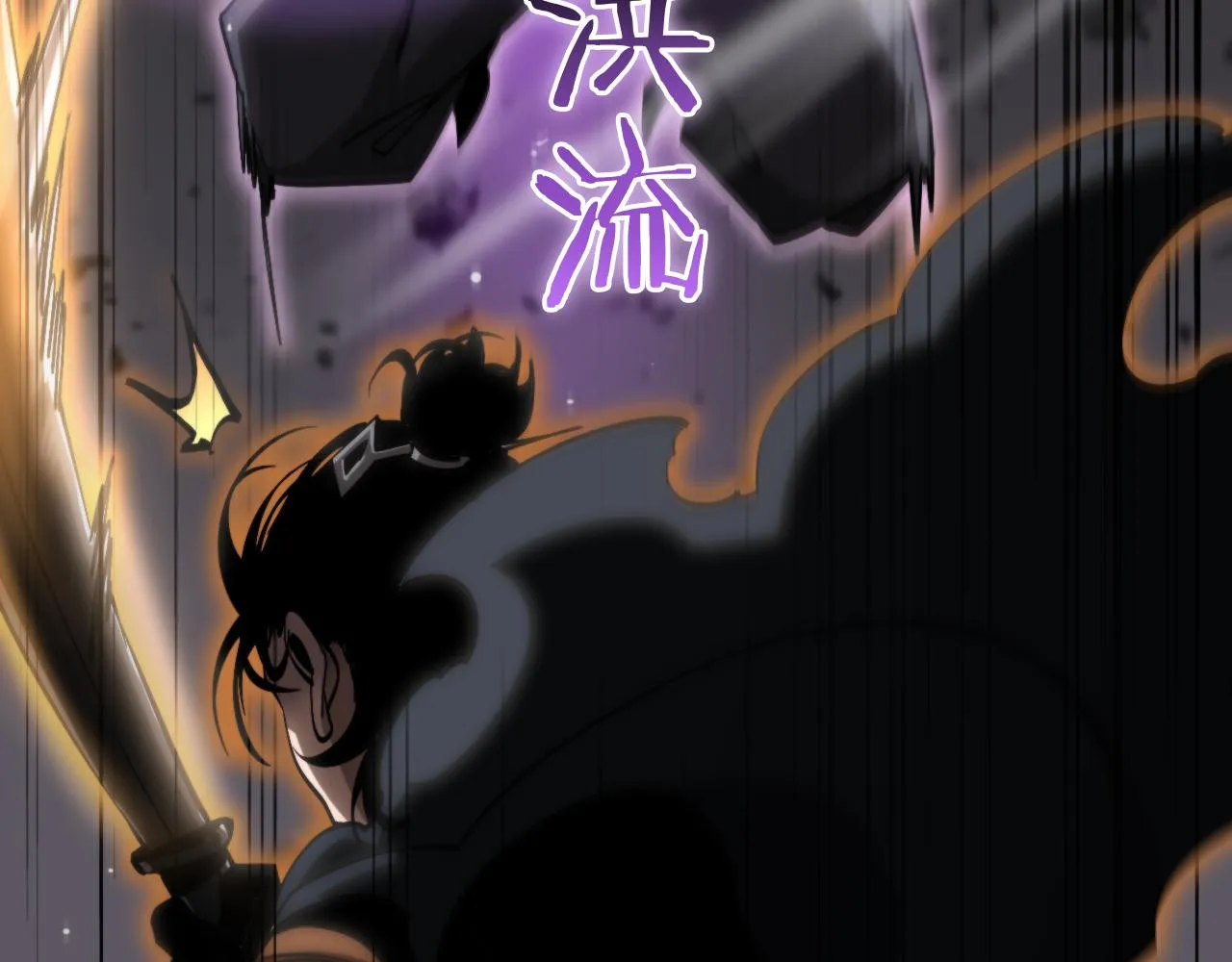 第176话 异界之人 第81页