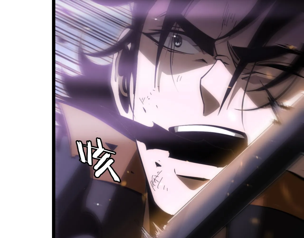 第176话 异界之人 第86页