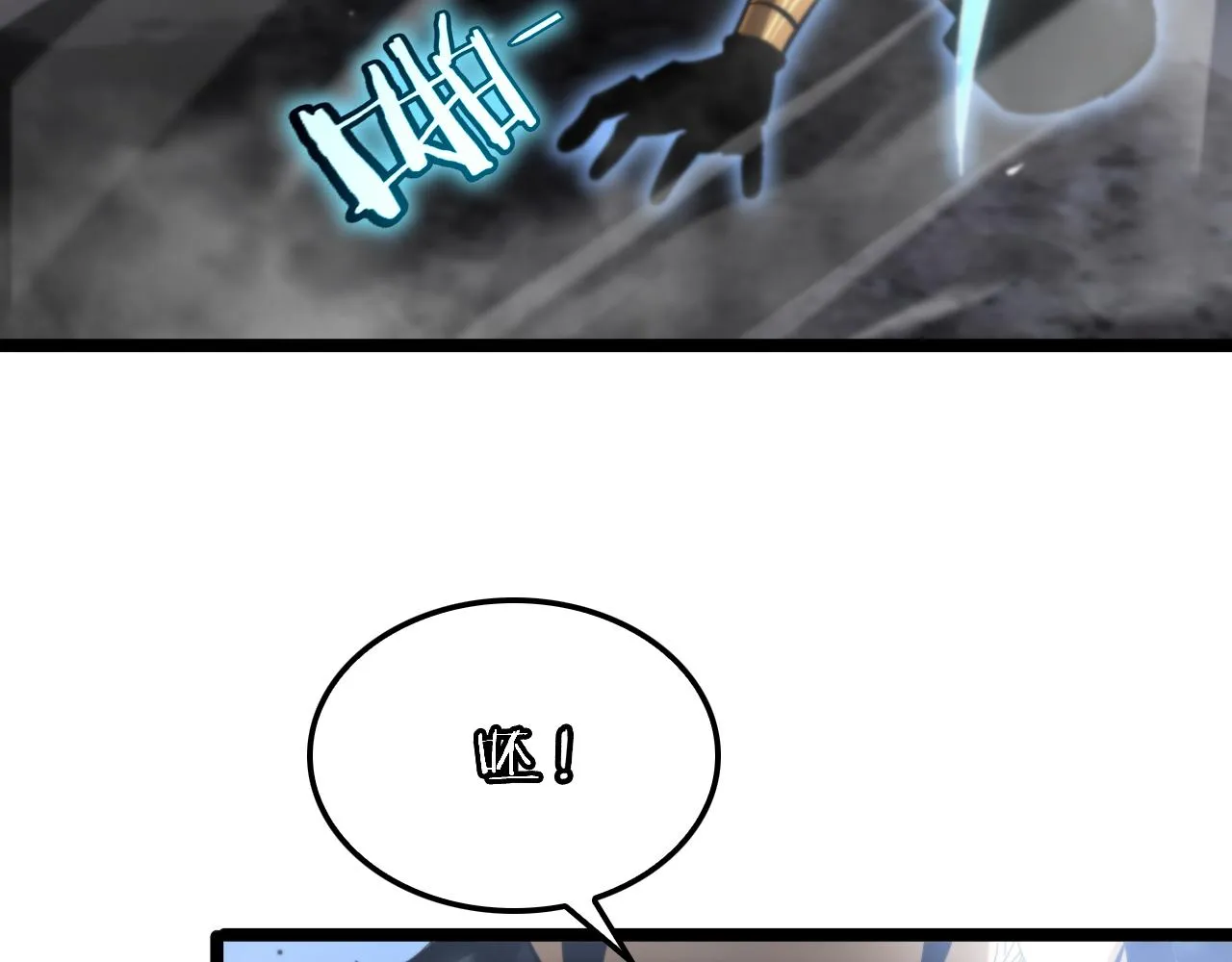 第176话 异界之人 第93页