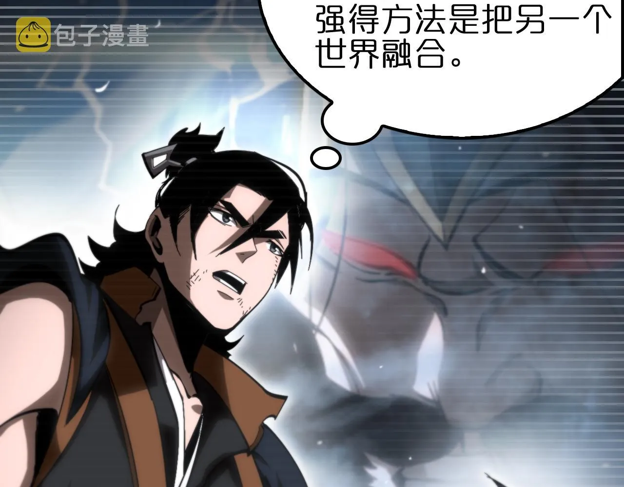 第176话 异界之人 第130页