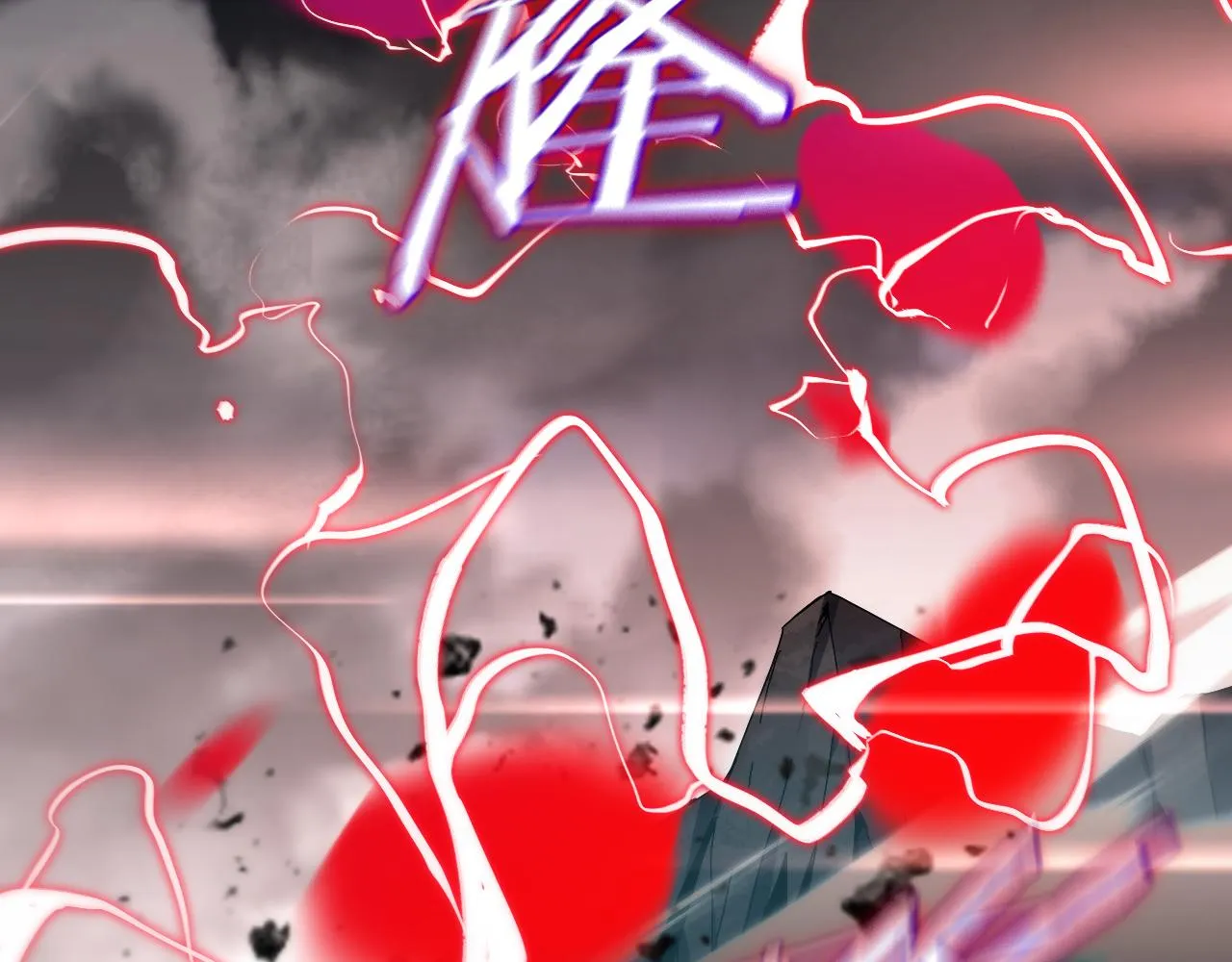 第180话 化形雷劫 第6页