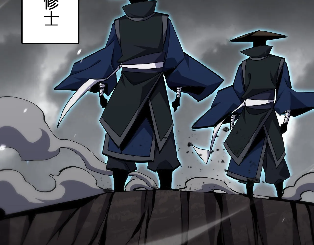 第180话 化形雷劫 第10页