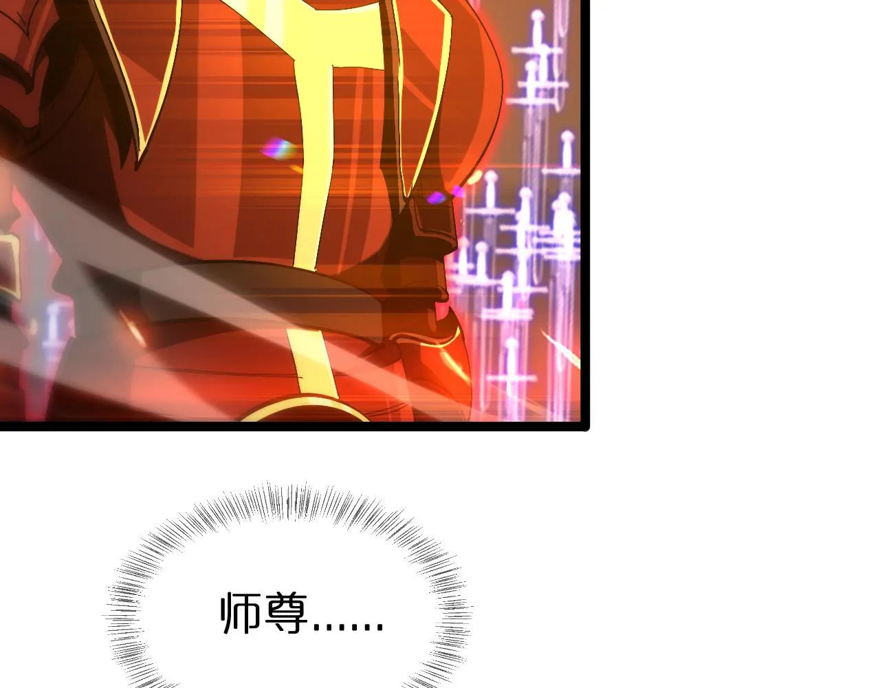 第180话 化形雷劫 第24页