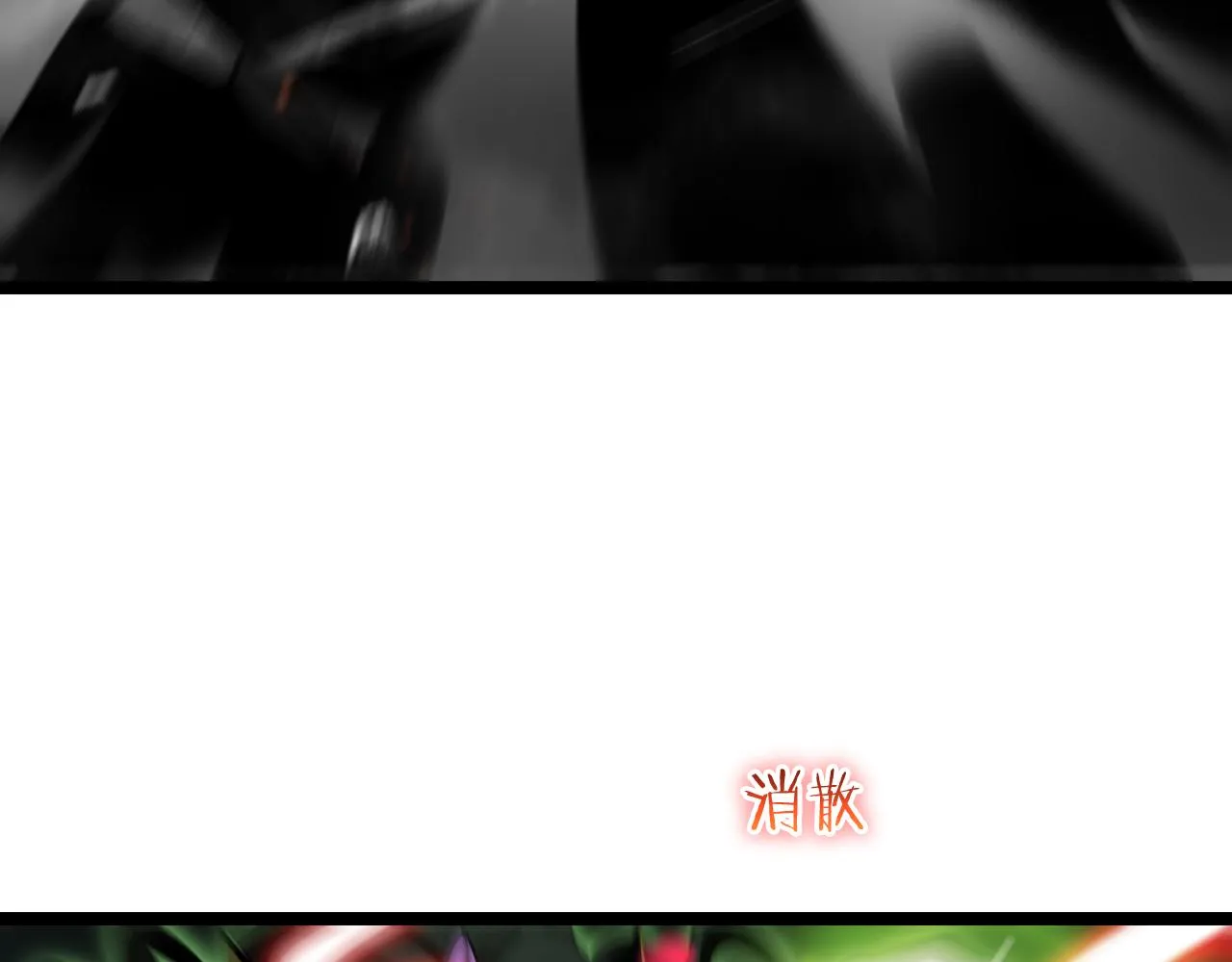 第180话 化形雷劫 第39页
