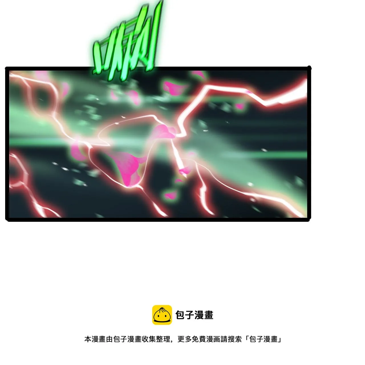 第180话 化形雷劫 第50页