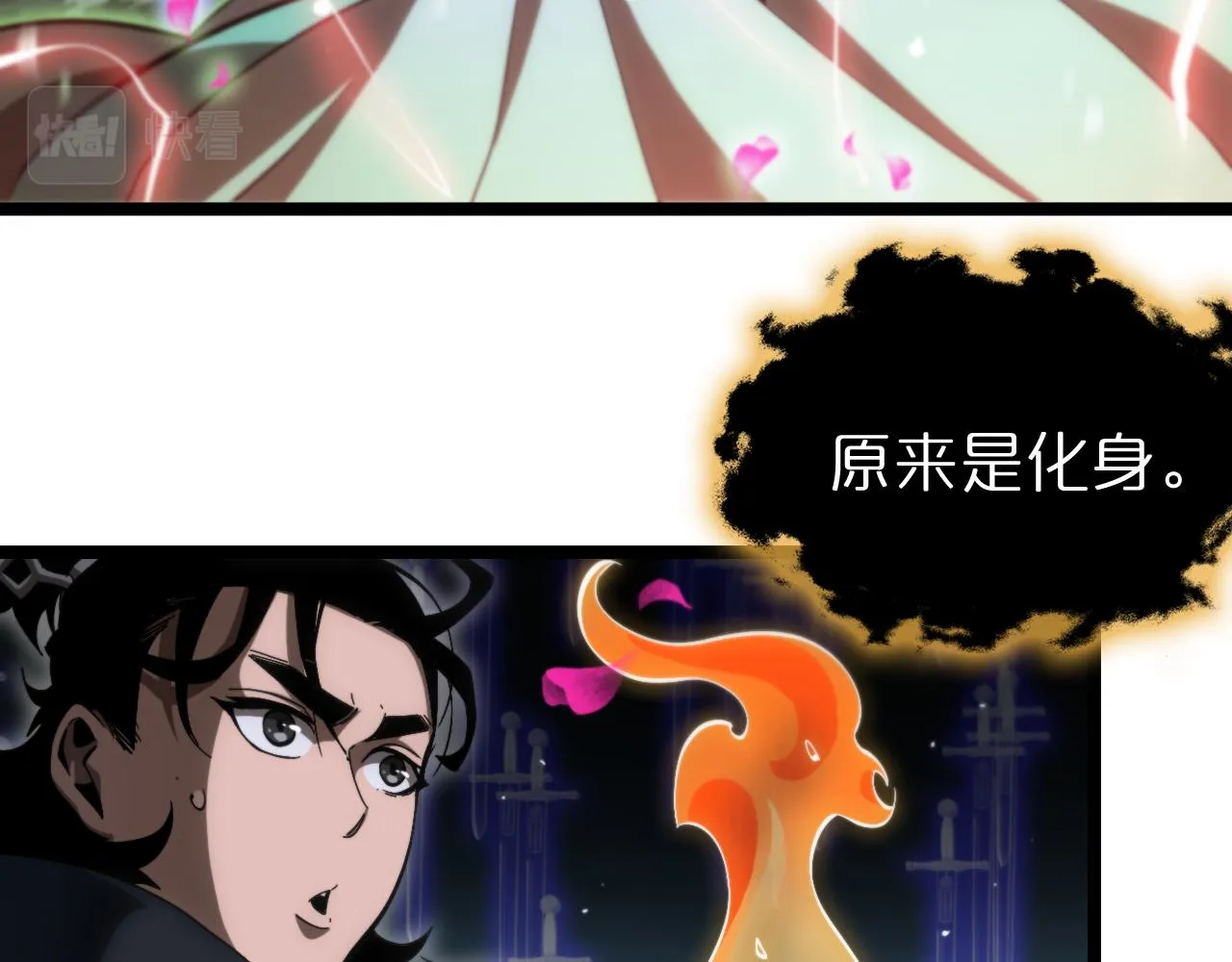 第180话 化形雷劫 第55页