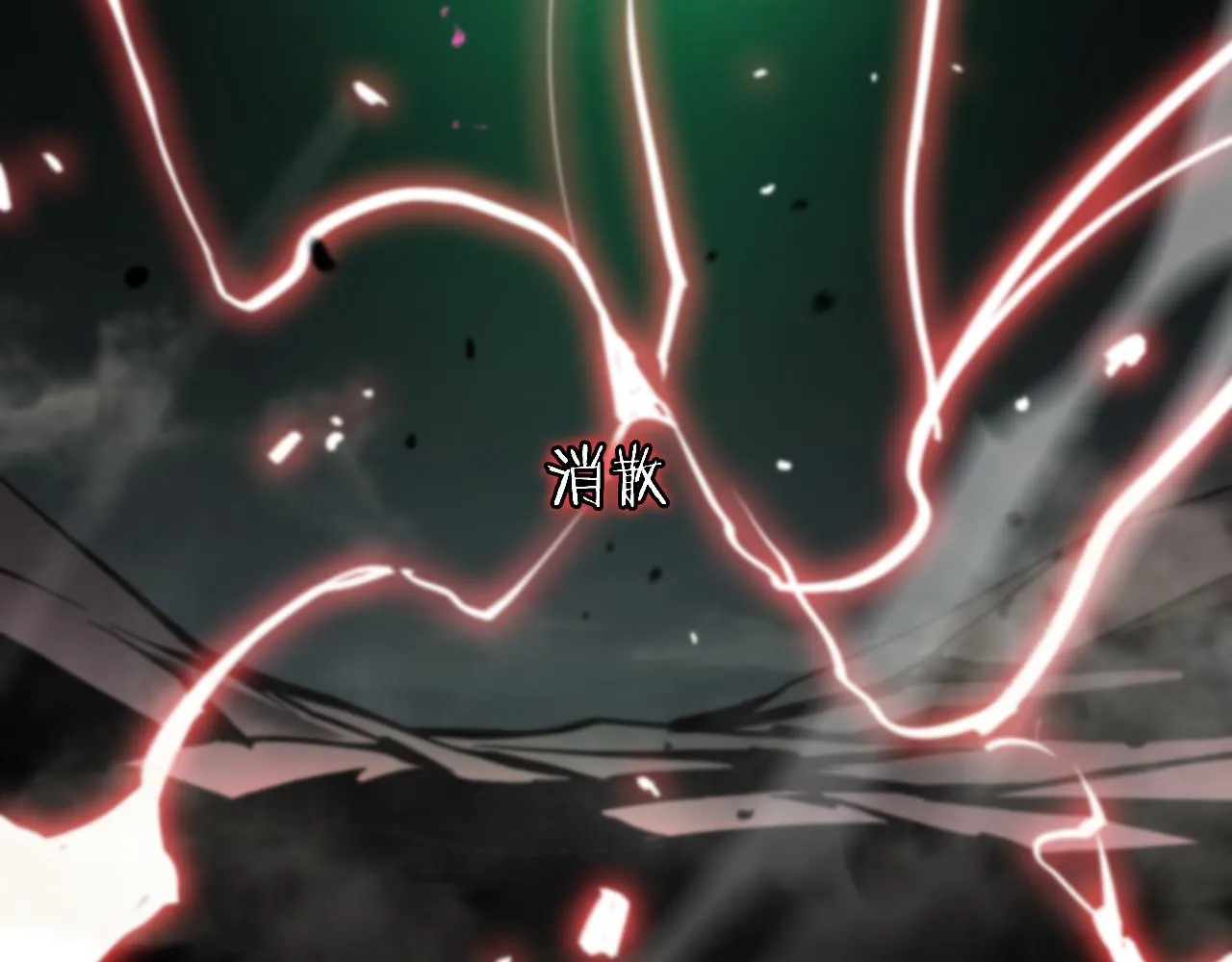 第180话 化形雷劫 第77页