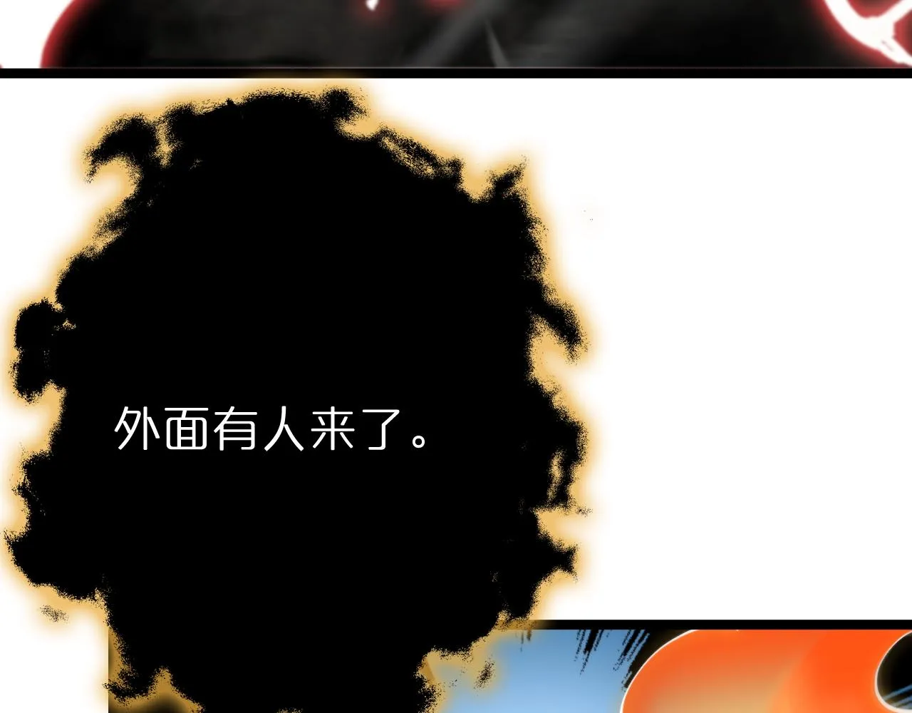 第180话 化形雷劫 第78页