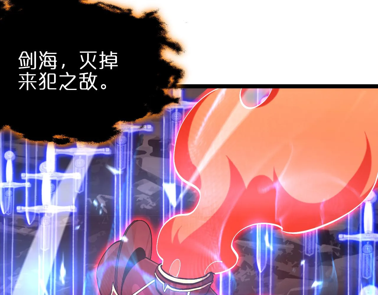 第180话 化形雷劫 第88页