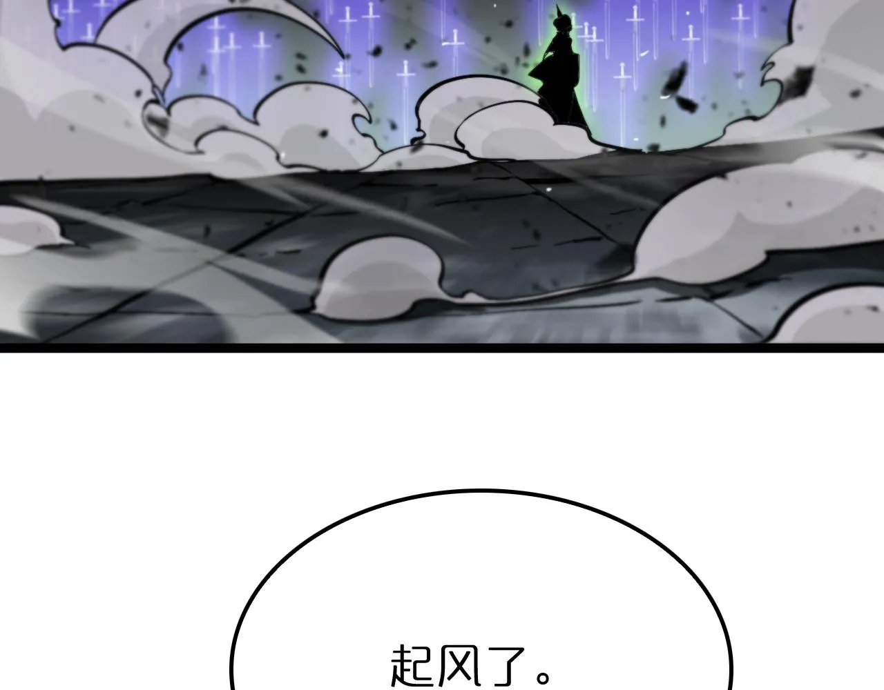 第180话 化形雷劫 第103页
