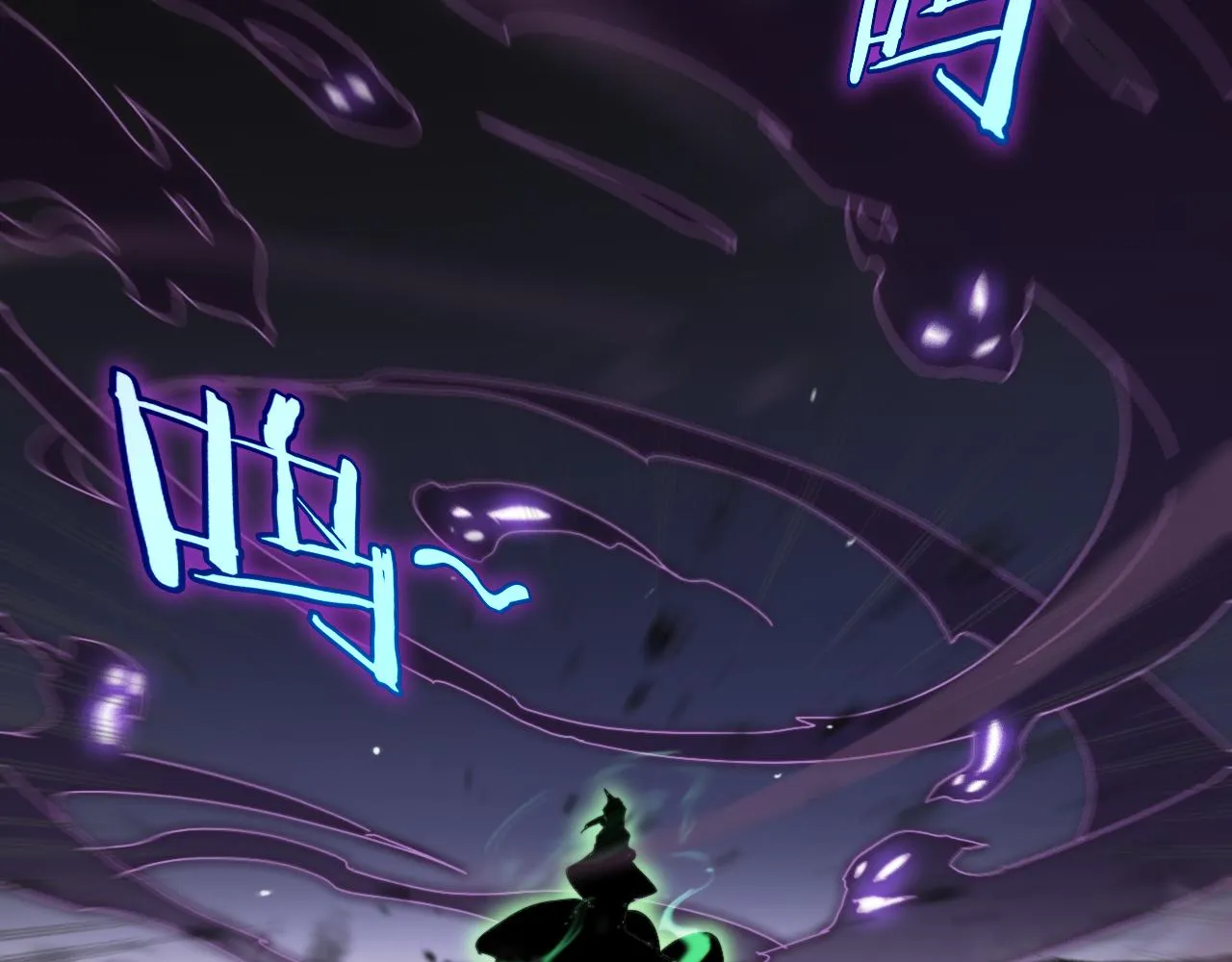 第180话 化形雷劫 第108页