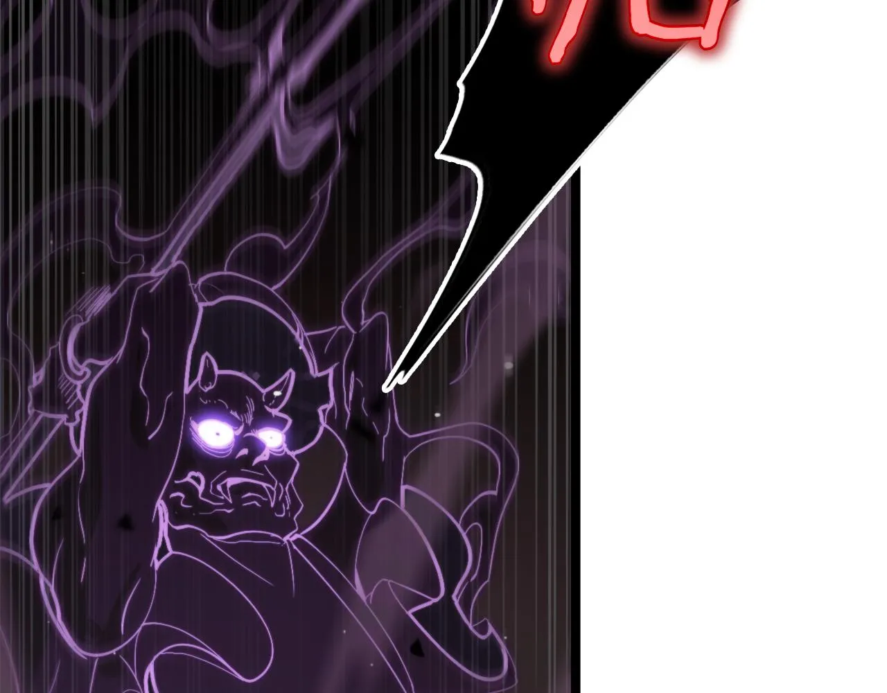 第180话 化形雷劫 第110页