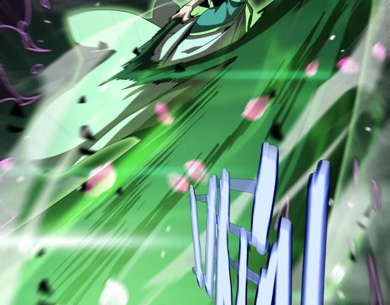 第180话 化形雷劫 第113页