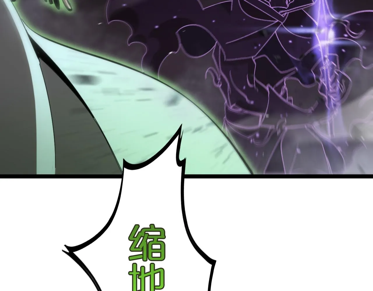 第180话 化形雷劫 第116页