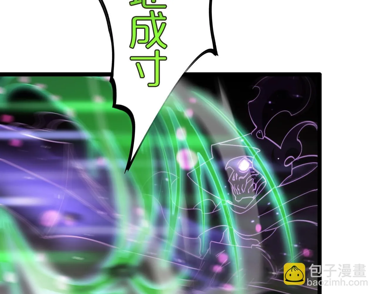 第180话 化形雷劫 第117页