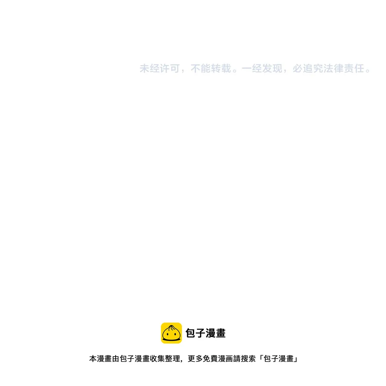 第180话 化形雷劫 第127页