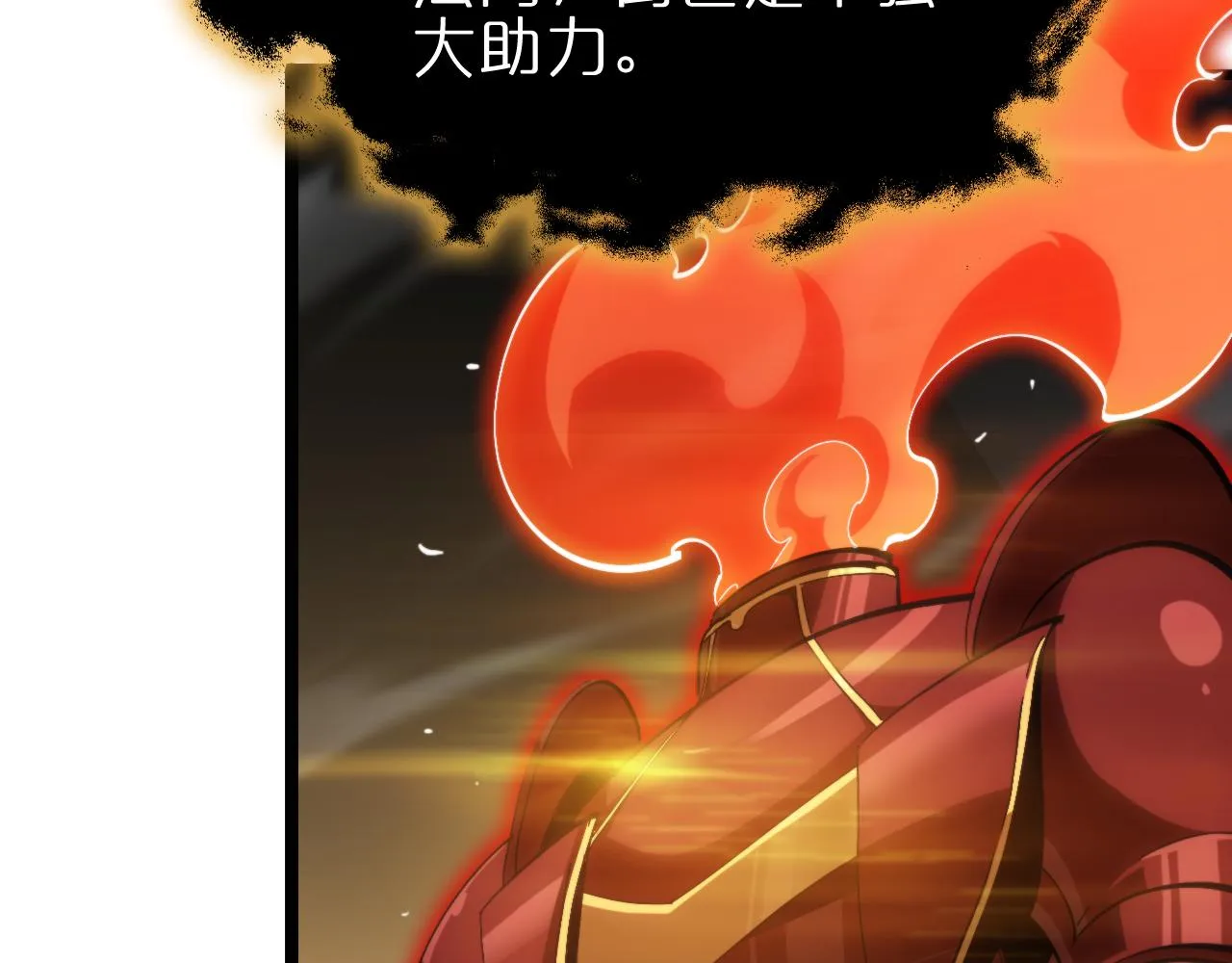 第179话 仙子渡劫 第9页