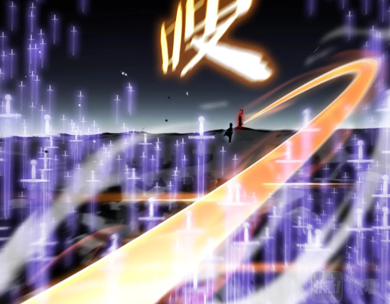 第179话 仙子渡劫 第28页
