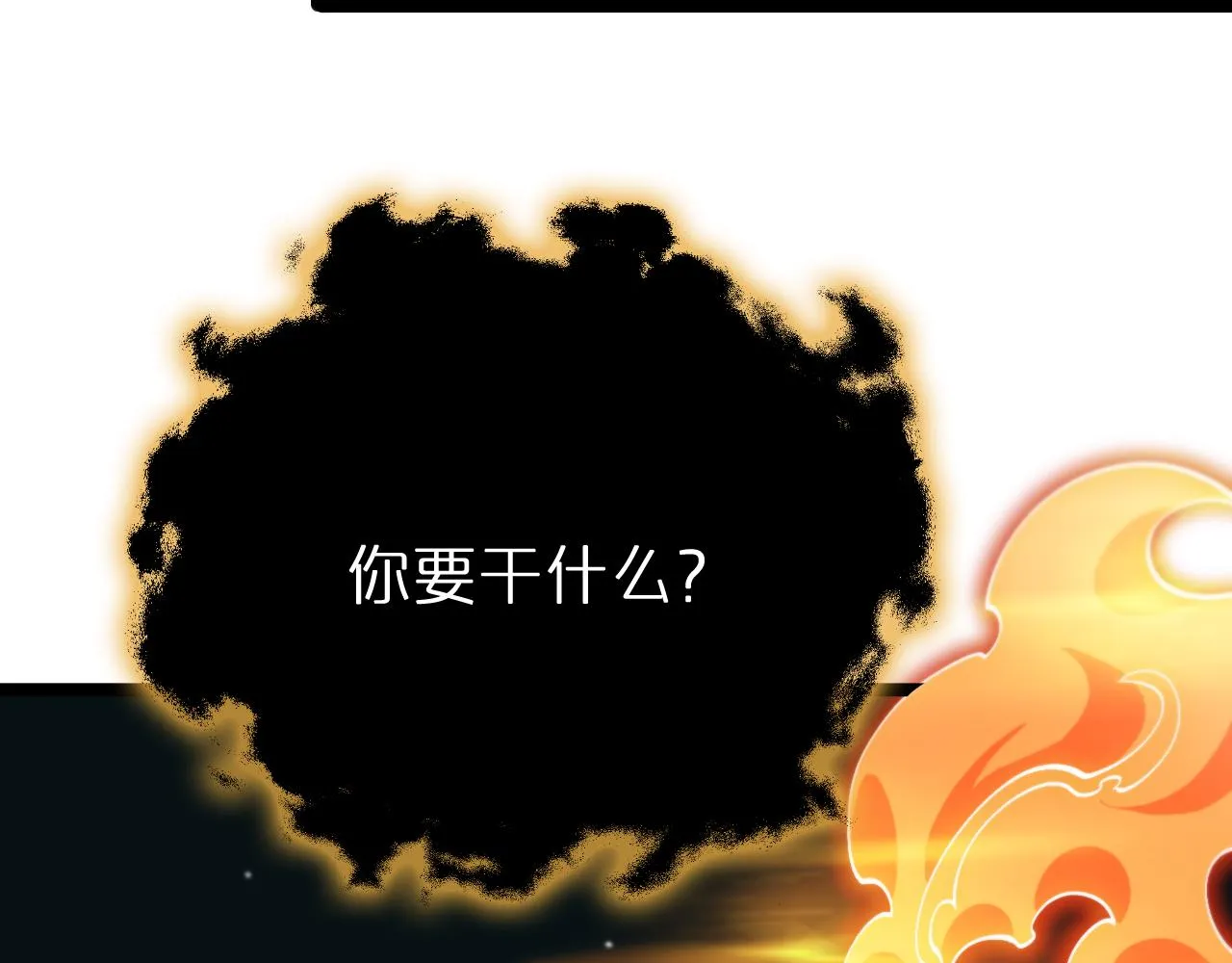第179话 仙子渡劫 第33页
