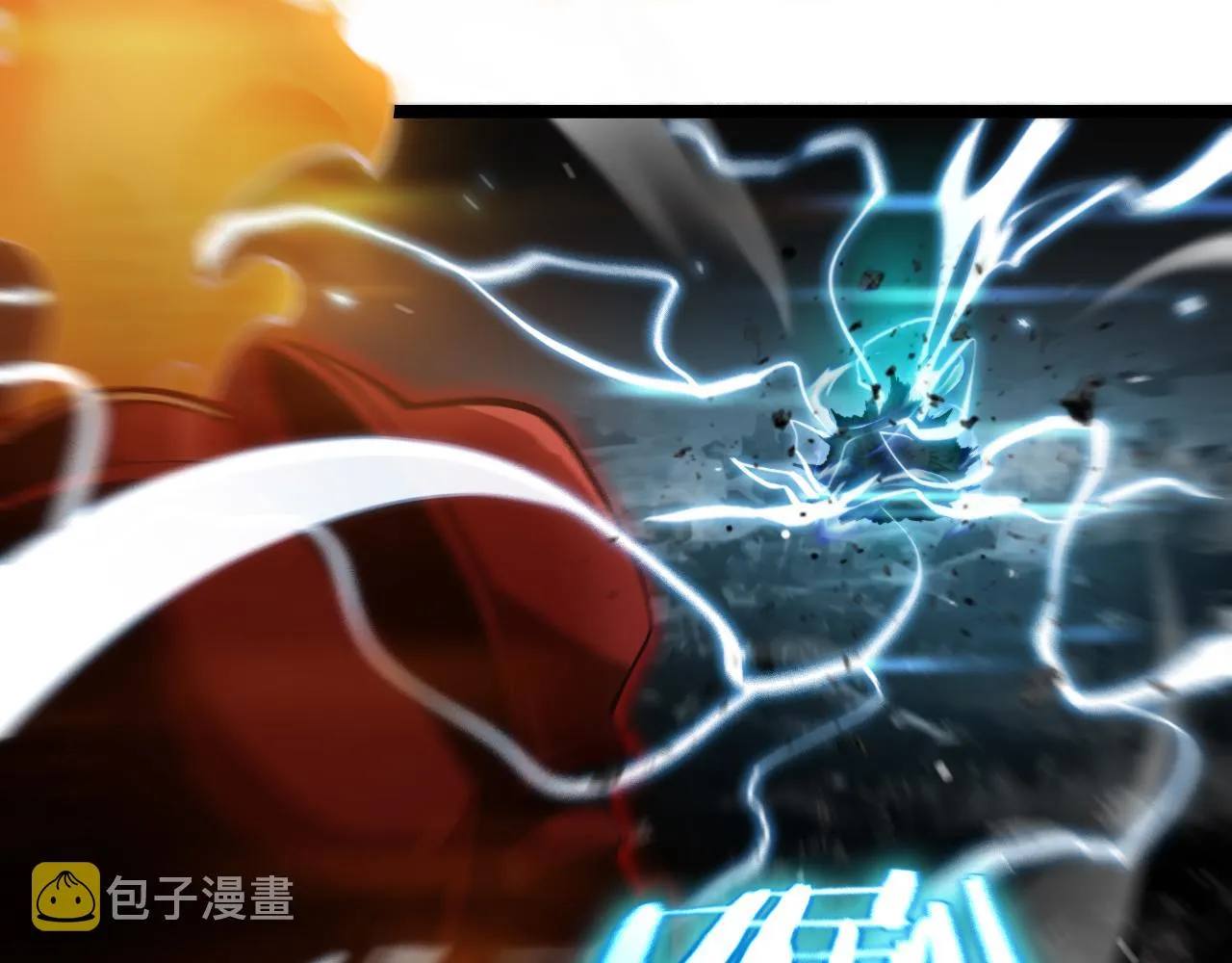 第179话 仙子渡劫 第56页
