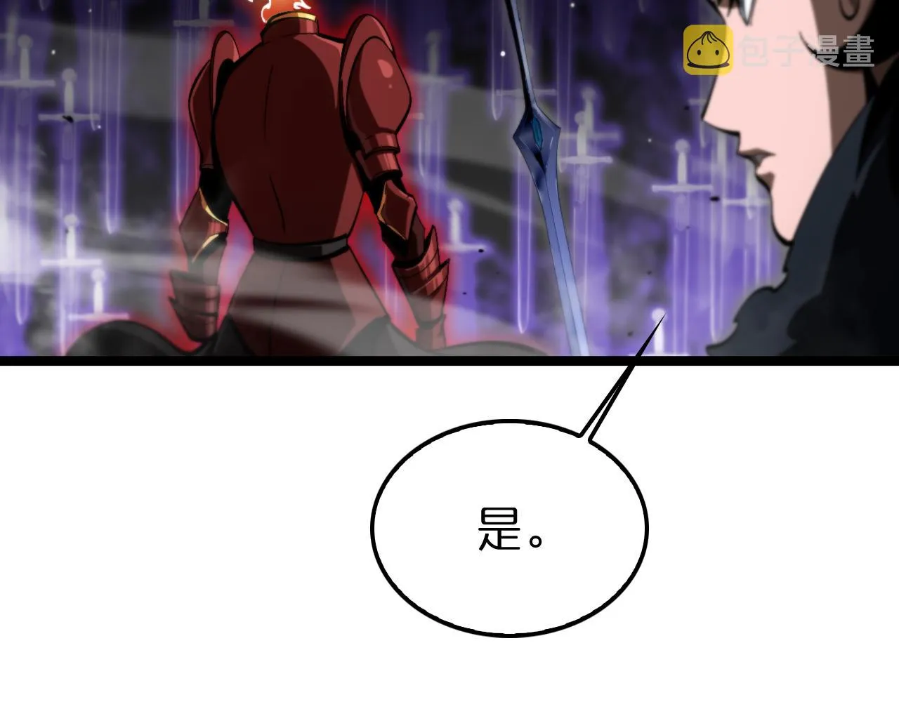 第179话 仙子渡劫 第112页