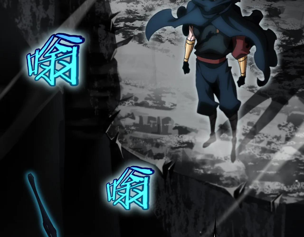第178话 洪荒烈焰战甲 第6页