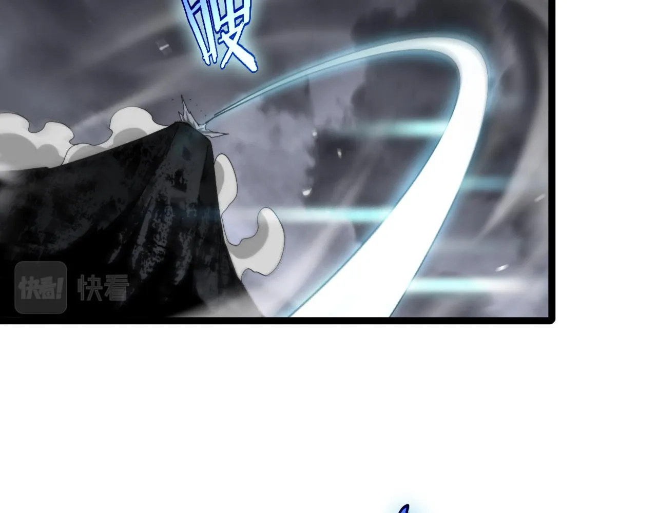第178话 洪荒烈焰战甲 第12页