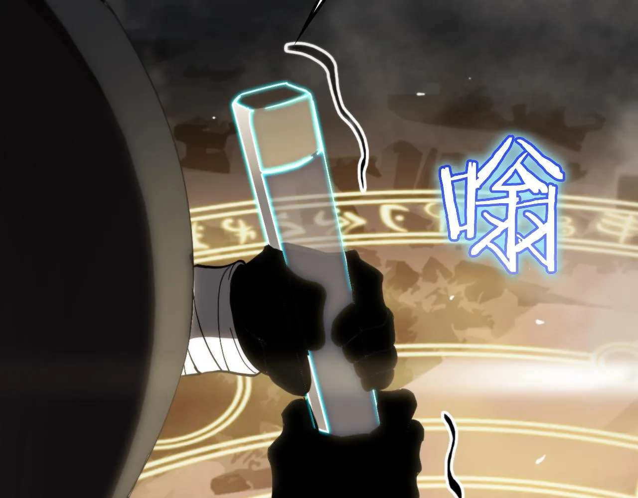 第178话 洪荒烈焰战甲 第40页
