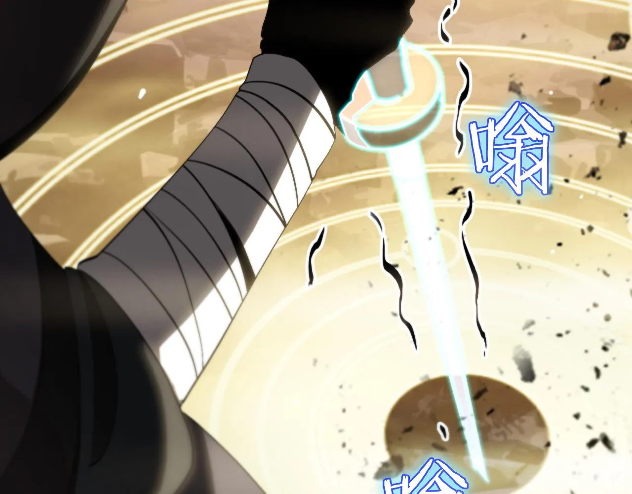 第178话 洪荒烈焰战甲 第41页