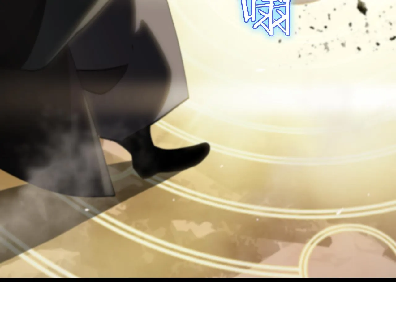 第178话 洪荒烈焰战甲 第42页