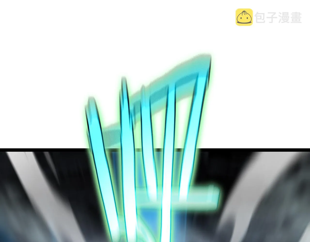 第178话 洪荒烈焰战甲 第46页