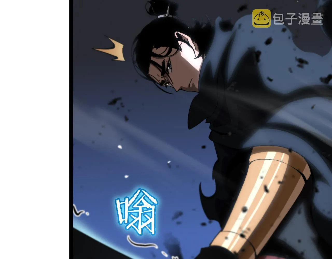 第178话 洪荒烈焰战甲 第61页