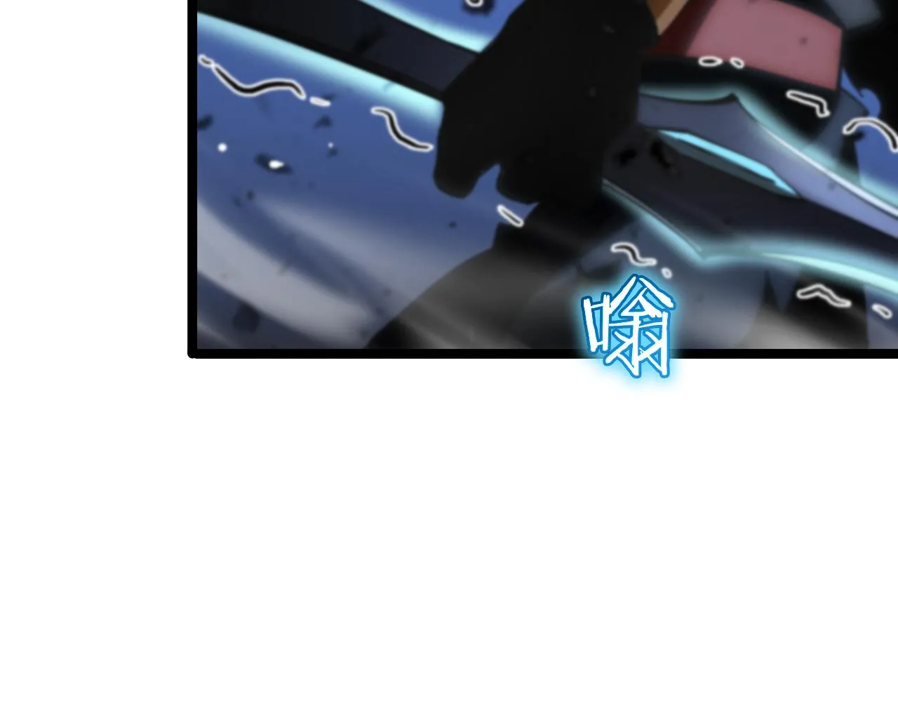 第178话 洪荒烈焰战甲 第62页