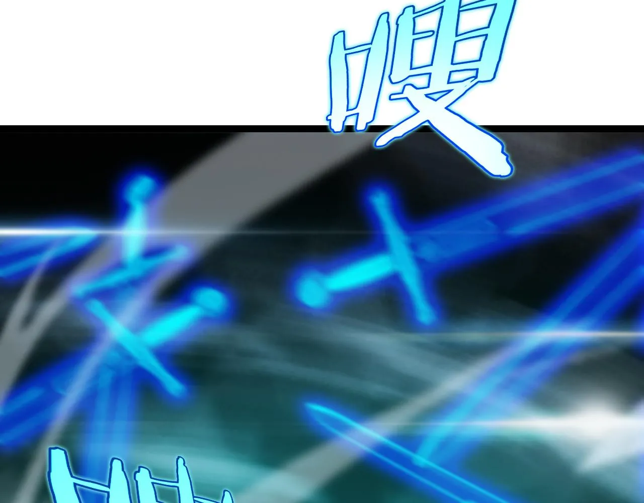 第178话 洪荒烈焰战甲 第66页