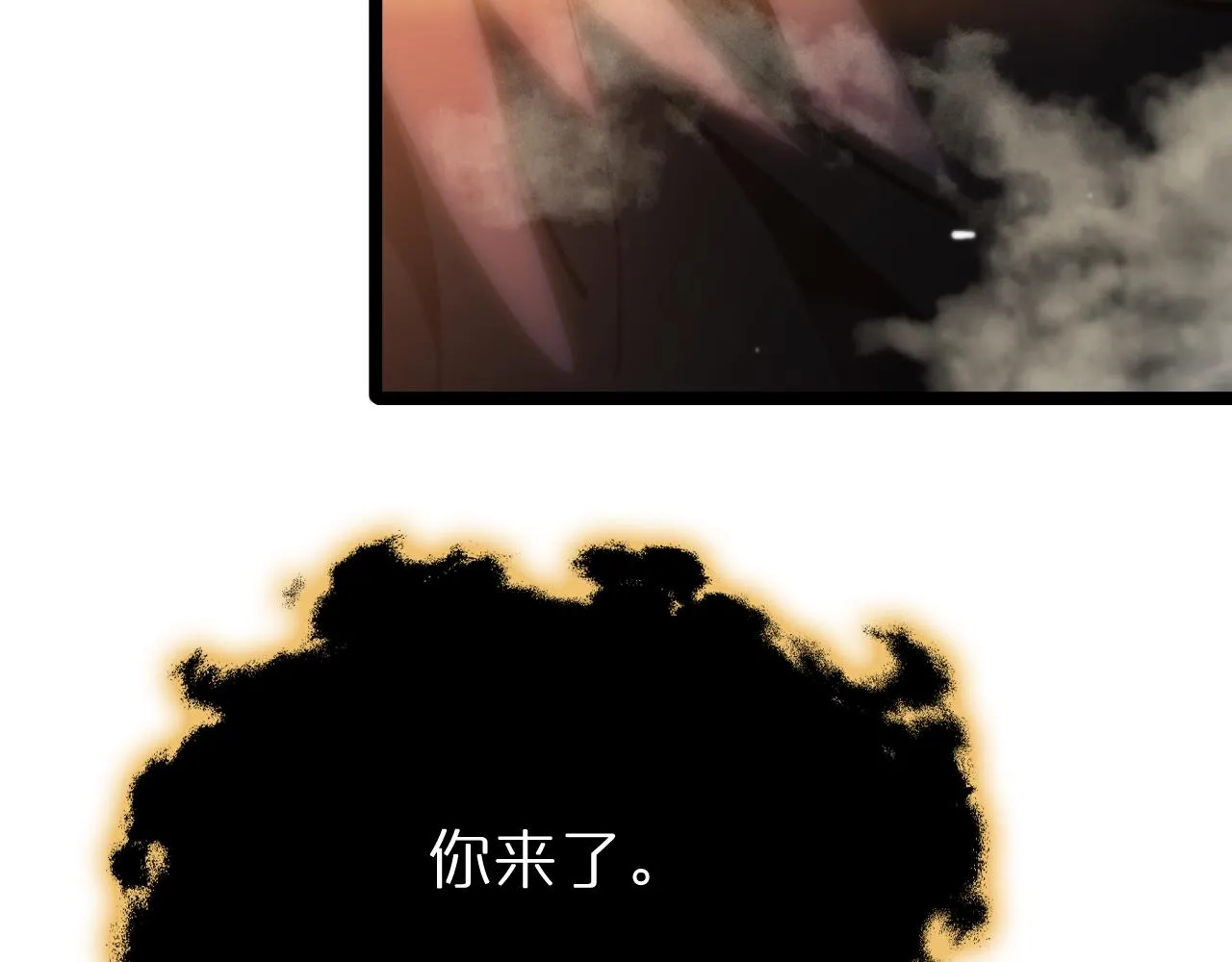 第178话 洪荒烈焰战甲 第91页