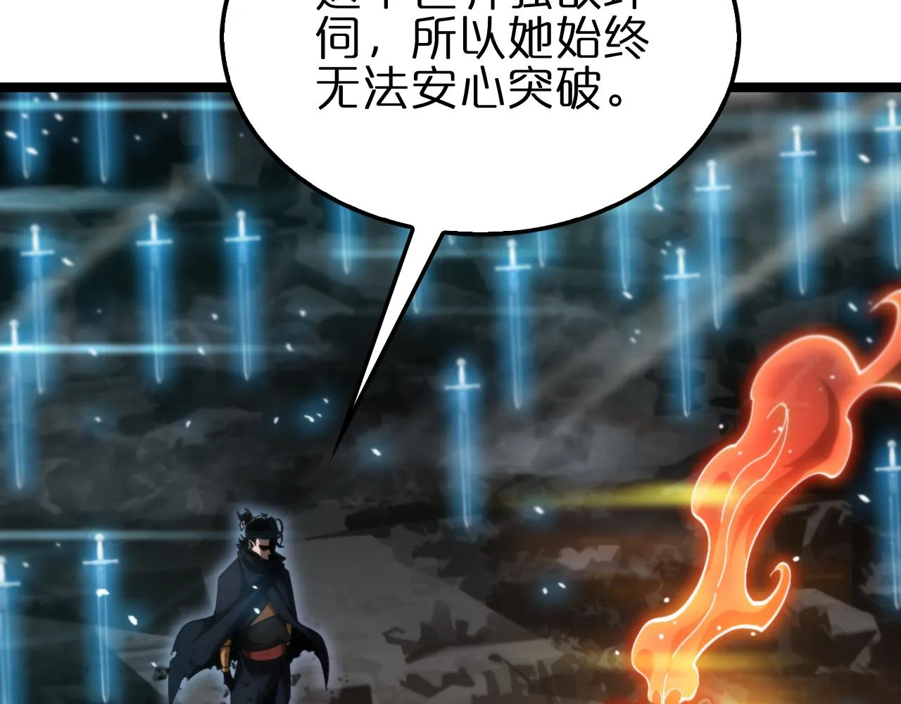 第178话 洪荒烈焰战甲 第141页