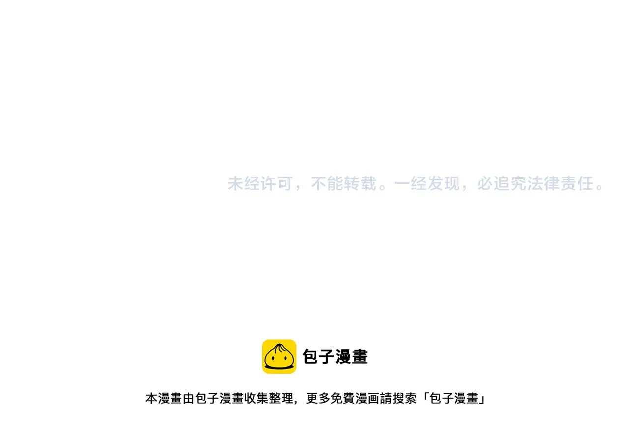 第178话 洪荒烈焰战甲 第146页